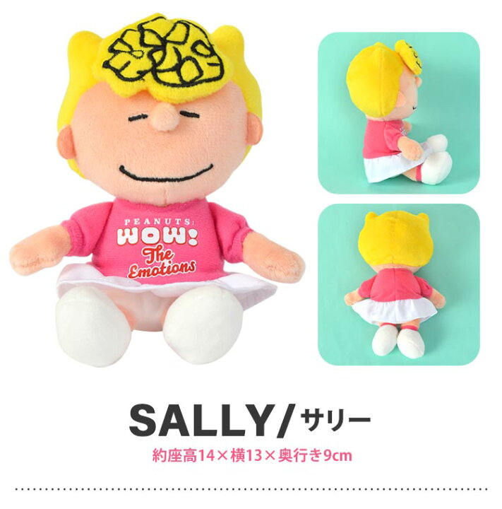楽天市場 ぬいぐるみ キャラクター Peanuts かわいい スヌーピー Snoopy ビーンドール 手の平サイズ Tシャツ ピーナッツ 人形 キッズ 子供 可愛い チャーリーブラウン ルーシー サリー マーシー 雑貨 ぬいぐるみ おもちゃ 女の子 男子 ホワイトデー プレゼント ギフト