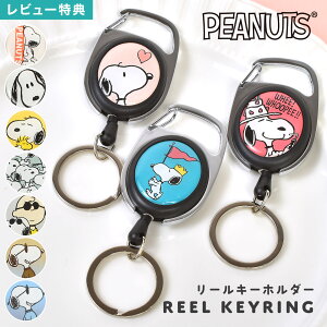 Xk[s[ SNOOPY [t L[z_[ L[O Jri LN^[ Lт ^[ Y fB[X qp hZ ʋ ʊw ʉ  Xgbv l  w 