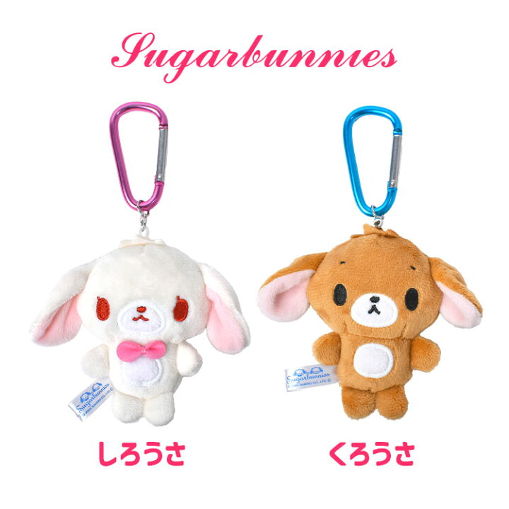 楽天市場】シュガーバニーズ サンリオ 公式 SUGARBUNNIES sanrio 