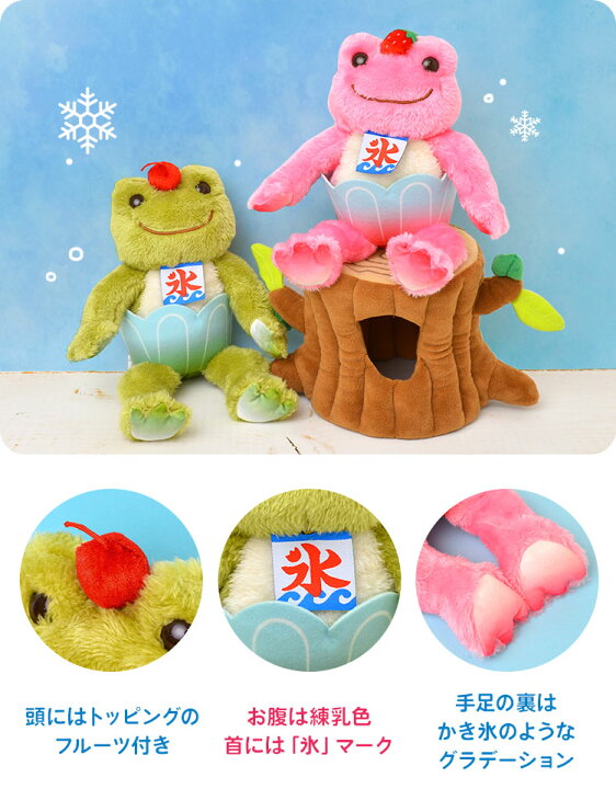 かえるのピクルス ビーンドール Thank You 11 限定bd ピクルス Pickles The Frog ザ フロッグ 正規品販売