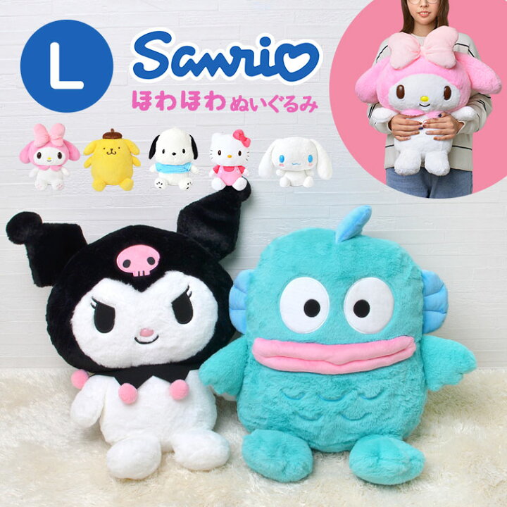 楽天市場 ぬいぐるみ サンリオ キャラクター 抱きまくら ハローキティ ふわふわ L かわいい マイメロディ ポムポムプリン シナモロール ポチャッコ 大きめ Big 可愛い ハンギョドン クロミ 誕生日 こども 子ども 抱き枕 L ほわほわ 大きい ホワイトデー プレゼント 楽天市場 ぬいぐるみ サンリオ キャラクター 抱きまくら ハローキティ ふわふわ L かわいい マイメロディ ポムポムプリン シナモロール ポチャッコ 大きめ Big 可愛い ハンギョドン クロミ 誕生日 こども 子ども 抱き枕 L ほわほわ 大きい ホワイトデー プレゼント