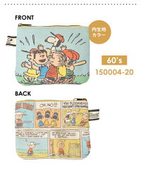 楽天市場 ティッシュポーチ かわいい スヌーピー Peanuts ポーチ 小物入れ キャラクター Snoopy レトロ 50年代 60年代 キャンバス ポケットティッシュケース 小さめ 子ども キッズ ヴィンテージ 50 S 60 S コミック柄 チャーリーブラウン 総柄 イエロー ブルー 水色