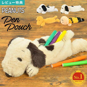 yTzyP[X ʂ M Xk[s[ ʂ yP[X y|[` PEANUTS SNOOPY |[` O|[` e 킢 LN^[  [ y ̎q q