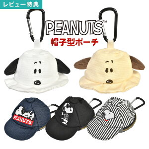 SNOOPY Xk[s[ |[` Jrit ~j|[`  RCP[X CzP[X Xq^ oPn^ Lbv^ CXCz K L[z_[ obO`[ Y 