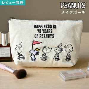 SNOOPY Xk[s[ |[` ~j|[` PEANUTS s[ibc LN^[ G  RX CN ϕi  RpNg ~j }`  z LoXn AC{[ nt V