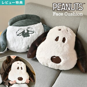 SNOOPY Xk[s[ NbV It  ʂ t@[  傫 \t@NbV w ӂӂ  l` CeA  ԗp G LN^[ ObY   