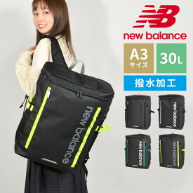 【4/25限定！抽選で最大100％ポイント還元★】リュック New Balance 大容量 通学 女の子 男の子 ニューバランス メンズ レディース リュックサック スクールリュック 30L 撥水 軽量 A4 A3 多機能 ポケット ボックス型 ブラック ホワイト イエロー ブルー シンプル おしゃれ