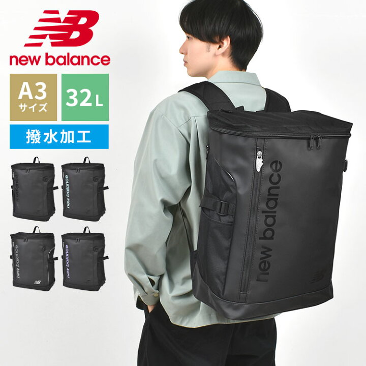 楽天市場】リュック New Balance 大容量 通学 女の子 男の子  