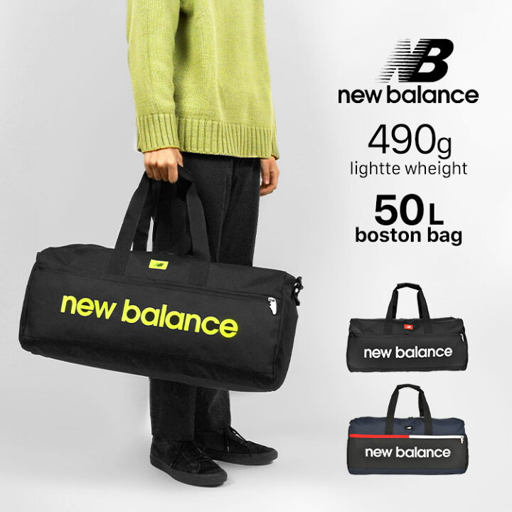 楽天市場】ボストンバッグ New Balance ニューバランス レディース 