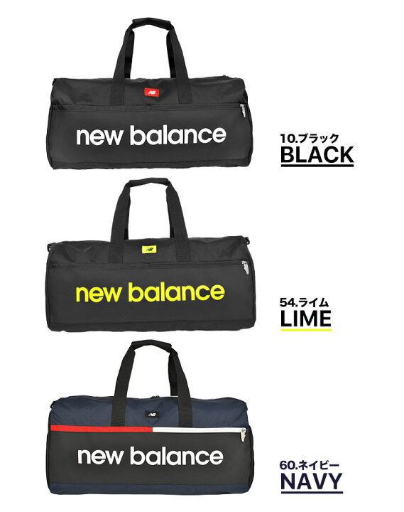 楽天市場】ボストンバッグ New Balance ニューバランス 
