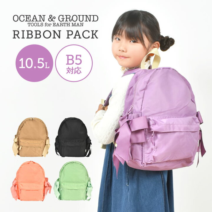 楽天市場 リュック キッズ 丈夫 軽量 リュックサック キッズリュックサック オーシャンアンドグラウンド Ocean Ground 入学 入園 おしゃれ 小学生 幼稚園 子供 子ども 女の子 男の子 こども 通学 通園 遠足 運動会 ナイロン 大容量 ミリタリー Military 楽天市場 リュック キッズ 丈夫 軽量 リュックサック キッズリュックサック オーシャンアンドグラウンド Ocean Ground 入学 入園 おしゃれ 小学生 幼稚園 子供 子ども 女の子 男の子 こども 通学 通園 遠足 運動会 ナイロン 大容量 ミリタリー Military