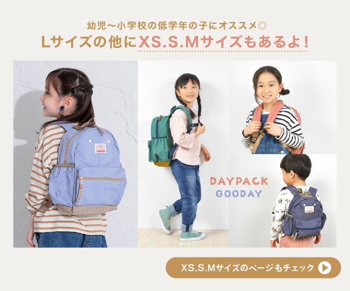 楽天市場 キッズ リュック キッズリュック Ocean Ground オーシャンアンドグラウンド 17l リュック 子供 女の子 男の子 おしゃれ 大容量 通学 大きめ 軽い 軽量 リニューアル レディース メンズ 大人 マザーズバッグ リュックサック デイパック かわいい 入学