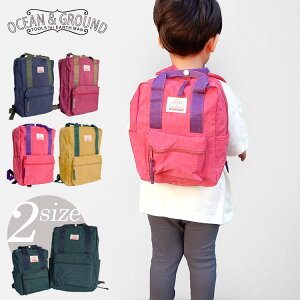 子供 ベルト おしゃれ キッズリュックの人気商品 通販 価格比較 価格 Com