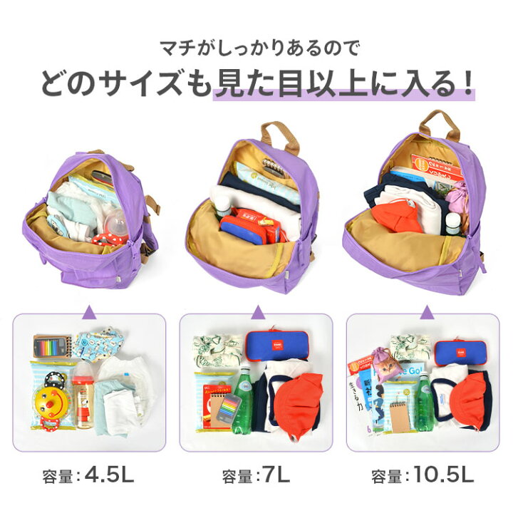 楽天市場 キッズ リュック 女の子 フリル オーシャンアンドグラウンド Ocean Ground おしゃれ リュックサック 4 5l 7l 10 5l 通園 通学 ベビー リュック 小学生 高学年 低学年 かわいい ブランド 遠足 ハーネス 幼稚園 子供 丈夫 バッグ 通園バッグ カラフル