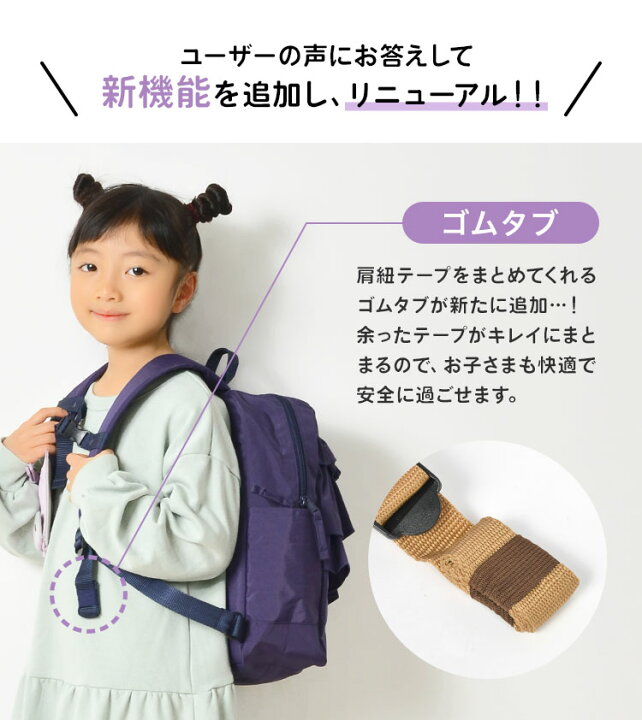 楽天市場 キッズ リュック 女の子 フリル オーシャンアンドグラウンド Ocean Ground おしゃれ リュックサック 4 5l 7l 10 5l 通園 通学 ベビー リュック 小学生 高学年 低学年 かわいい ブランド 遠足 ハーネス 幼稚園 子供 丈夫 バッグ 通園バッグ カラフル 楽天市場 キッズ リュック 女の子 フリル オーシャンアンドグラウンド Ocean Ground おしゃれ リュックサック 4 5l 7l 10 5l 通園 通学 ベビー リュック 小学生 高学年 低学年 かわいい ブランド 遠足 ハーネス 幼稚園 子供 丈夫 バッグ 通園バッグ カラフル