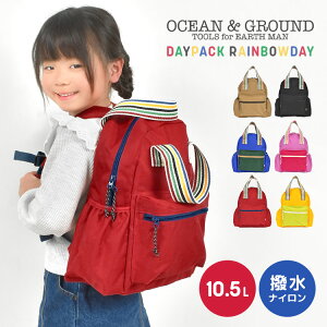 低学年男の子 男の子が持つ機能的でカッコいいリュックのおすすめランキング キテミヨ Kitemiyo