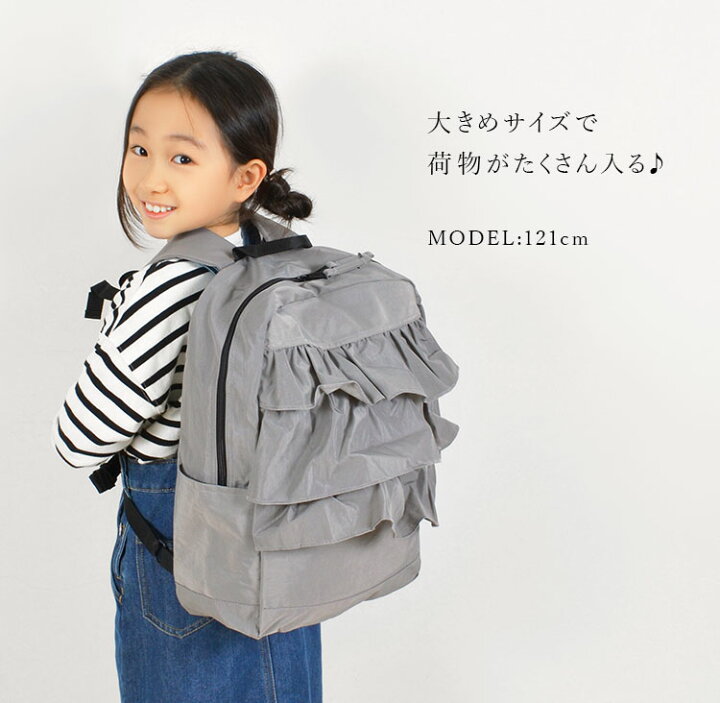 楽天市場】キッズ リュック 女の子 フリル オーシャンアンドグラウンド 
