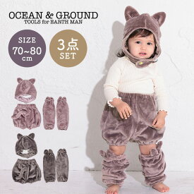 コスチューム 子供 猫 ベビー キッズ オーシャンアンドグラウンド ocean&ground かわいい ハロウィン 衣装 クリスマス コスチューム 90 80 70 コスプレ 3点セット 帽子 ブルマ レッグウォーマー 赤ちゃん仮装 ネコミミ おしゃれ 女の子 男の子 記念写真 記念撮影 フォト ねこ