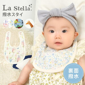 スタイ おしゃれ ブランドの人気商品 通販 価格比較 価格 Com