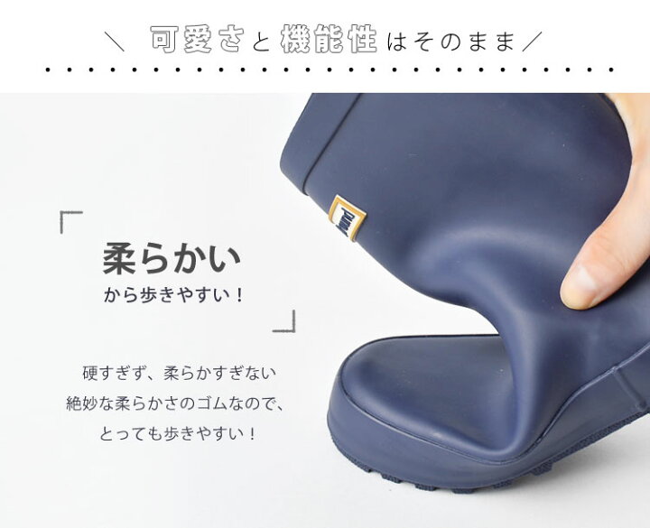 楽天市場】長靴 キッズ レインブーツ OCEAN&GROUND オーシャンアンドグラウンド おしゃれ レインブーツ キッズ 女の子 男の子 レインシューズ レインシューズ ラバー 歩きやすい ジュニア 14〜22cm 雨靴 子供 通園 通学 おしゃれ かわいい 反射板 リフレクター 1014501 ... 楽天市場】長靴 キッズ レインブーツ OCEAN&GROUND オーシャンアンドグラウンド おしゃれ レインブーツ キッズ 女の子 男の子 レインシューズ レインシューズ ラバー 歩きやすい ジュニア 14〜22cm 雨靴 子供 通園 通学 おしゃれ かわいい 反射板 リフレクター 1014501 ...