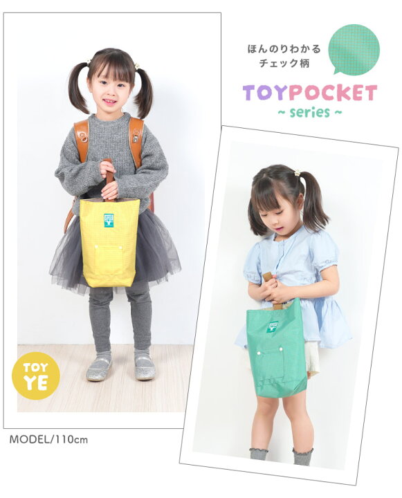 楽天市場】キッズ シューズバッグ 入学 OCEAN&GROUND オーシャンアンドグラウンド 1515003 上履き 上靴 上ぐつ シューズケース バレエシューズ こども 子供 お弁当 通園 通学 新入学 新入園 プレゼント カラフル おしゃれ 女の子 男の子 かわいい メール便OK 鞄 : Gretsch 楽天市場】キッズ シューズバッグ 入学 OCEAN&GROUND オーシャンアンドグラウンド 1515003 上履き 上靴 上ぐつ シューズケース バレエシューズ こども 子供 お弁当 通園 通学 新入学 新入園 プレゼント カラフル おしゃれ 女の子 男の子 かわいい メール便OK 鞄 : Gretsch