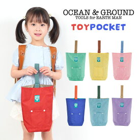 【6/5限定！抽選で最大100％ポイント還元★】シューズバッグ ocean&ground オーシャンアンドグラウンド 小学生 キッズ シューズケース 上靴 上履き 運動靴 女の子 男の子 おしゃれ かわいい 子ども 靴入れ 幼稚園 入学準備 通園 通学 新学期 カラフル ポップ レッド ブルー