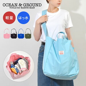 �V�����_�[�o�b�O ���f�B�[�X �΂߂��� �y�� ���� OCEAN��GROUND �I�[�V�����A���h�O���E���h �q�� �傫�� �i�C���� �y�� �傫�� �В� �g�[�g�o�b�O ��e�� �v�[���o�b�O ��l ����ɂ��� ��v 