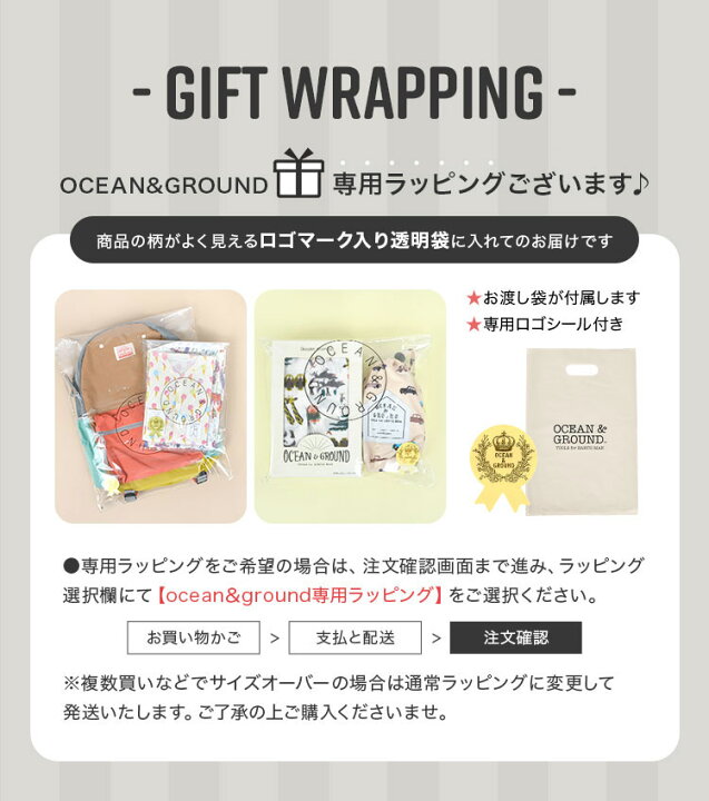 楽天市場 キッズ リュック 女の子 フリル オーシャンアンドグラウンド Ocean Ground 大きめ 子供 キッズリュック レディース 大容量 17l 通学 遠足 軽量 軽い 林間学校 リュック 小学生 高学年 低学年 リュックサック おしゃれ かわいい ブランド 入学 無地
