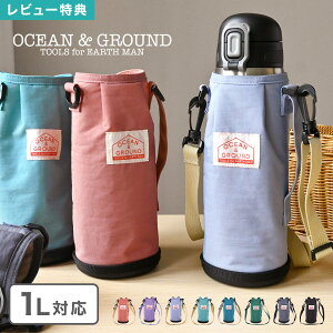 OCEANGROUND I[VAhOEh Jo[ V_[ 1L 1bg GOODAY 4425909 {gJo[ {gP[X LbY qǂ j̎q ̎q  킢 y iC t@Xi