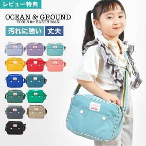 yTzOCEANGROUND I[VAhOEh V_[obO 4525001 ʉobO LbY V_[ ΂߂ q ǂ j̎q ̎q ۈ牀 ct ʊw  Vw 