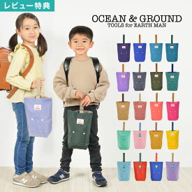 【特典あり】シューズバッグ キッズ 女の子 オーシャンアンドグラウンド OCEAN＆GROUND 上履き おしゃれ 上靴 シューズケース バレエシューズ 子供 軽量 通園 通学 新入学 新入園 プレゼント カラフル 男の子 かわいい 1515003 ナイロン 丈夫 ラベンダー ブルー ピンク