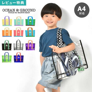 v[obO ocean & ground I[VAhOEh rj[obO g[gobO Ȃ ̎q j̎q obO NAobO A4 h  wZ w ct ۈ牀 q qǂ