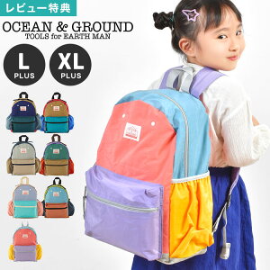 LbY bN 16L 22L OCEANGROUND bNTbN ̎q j̎q y 傫 e WjA l I[VAhOEh MLUTI PLUS 4525152  킢 `FXgxg A4 iC