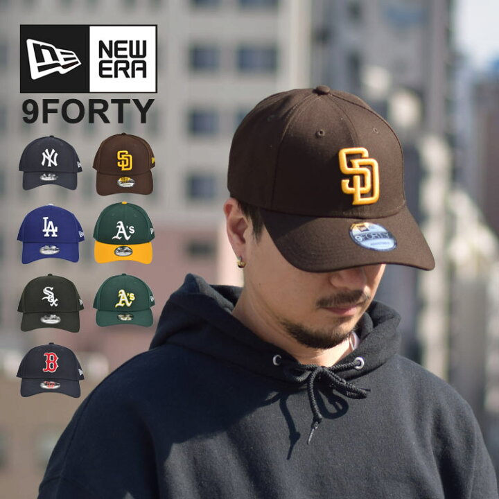 楽天市場 キャップ メンズ レディース ニューエラ キャップ 9forty Newera ヤンキース パドレス ドジャース アスレチックス レッドソックス ホワイトソックス 野球 Usa メジャーリーグ 男性 女性 大人 おしゃれ アジャスター アパレル 並行輸入 ブランド スケーター 帽子