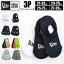 靴下 レディース くるぶし丈 3足セット NEWERA ニューエラ 3Pセット ソックス 白 アンクル ショート スポーツ ブランド 3足組 スニーカーソックス メンズ 脱げない ズレない スニーカーから見えない おしゃれ 21 22 23 24 25 26 27 28 29cm ワンポイント キッズ 通勤 通学