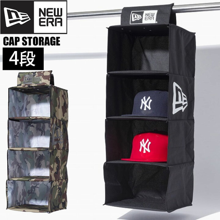 楽天市場 収納ラック 帽子 Newera ニューエラ 収納 吊り下げ収納 吊り下げラック おしゃれ ブランド 洋服 収納 洋服収納ケース クローゼット 収納 4段 帽子 キャップ ラック 整理 片付け 小物 衣類収納ホルダー 収納ラック 吊るす 収納 ブラック 黒 迷彩 カモ かっこいい