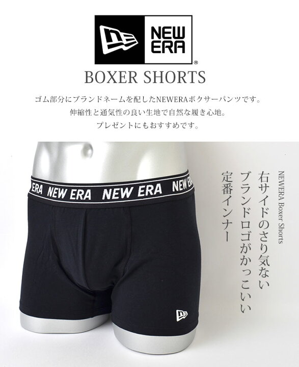 楽天市場 ボクサーパンツ ニューエラ Newera ボクサーパンツ ブランド メンズ かっこいい ローライズ 下着 おしゃれ 大きいサイズ 綿 1枚組 前閉じ 前とじ 紳士下着 S M L Xl プレゼント ギフト 黒 紺 グレー ストリートブランド ニューエラ 下着 シンプル ロゴ 彼氏