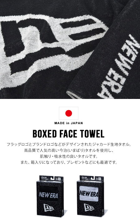 楽天市場 フェイスタオル Newera ニューエラ ブランド おしゃれ かっこいい シンプル 今治タオル 綿 コットン 日本製 いまばりタオル 80 34cm 1枚入り 四角 パイルタオル スポーツタオル スポーツ ジム ヨガ ゴルフ ランニング ウォーキング 黒 ブラック 白 ホワイト 楽天市場 フェイスタオル Newera ニューエラ ブランド おしゃれ かっこいい シンプル 今治タオル 綿 コットン 日本製 いまばりタオル 80 34cm 1枚入り 四角 パイルタオル スポーツタオル スポーツ ジム ヨガ ゴルフ ランニング ウォーキング 黒 ブラック 白 ホワイト