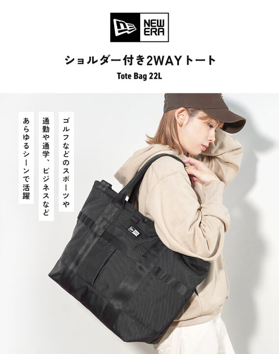 楽天市場】トートバッグ ニューエラ NEWERA メンズ レディース 大きめ 