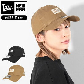 【5/25限定！抽選で最大100％ポイント還元★】ニューエラ キャップ NEWERA 9Twenty レディース メンズ 深め 夏 韓国 かっこいい 黒 ブラック ベージュ ロゴ タグ ワンポイント 大きいサイズ 日よけ 紫外線対策 コットン 高校生 帽子 ぼうし かわいい おしゃれ ボックスロゴ 1