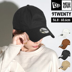 【4/25限定！抽選で最大100％ポイント還元★】キャップ NEWERA ニューエラ メンズ レディース 深め 9TWENTY ロングバイザー つば長め 春 夏 紫外線対策 日よけ 日焼け止め ブラック ホワイト ベージュ ブラウン 帽子 大きいサイズ 無地 ロゴ カジュアル おしゃれ ブランド 14