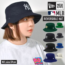 バケットハット ニューエラ NEWERA メンズ レディース ブランド 夏 ハット 大きいサイズ 帽子 深め 春 リバーシブル 総柄 ロゴ バケハ たためる モノグラム おしゃれ かっこいい 紫外線対策 男女兼用 ストリート 13515803 13515806 13515815 13515829 ブラック ベージュ