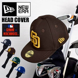 ニューエラ ゴルフ ヘッドカバー 帽子 NEWERA GOLF キャップ NY LA AS SD MLB ドライバー用 ゴルフ用品 ゴルフアクセサリー かっこいい 59FIFTY おしゃれ 帽子型 スケーター ストリート ブランド おしゃれ カバー 父の日 ゴルフ ネイビー 紺 青 緑 茶色 無地 シンプル