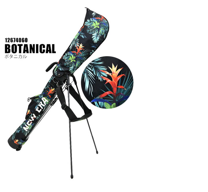 楽天市場 クラブケース スタンド Newera ニューエラ セルフスタンドケース ゴルフ ケース 47インチ 自立式クラブケース ショルダー付き スタンド式 ゴルフケース 人気 かっこいい ブランド スケーター 47インチクラブ対応 フードカバー付き 黒 ロゴ クラブ