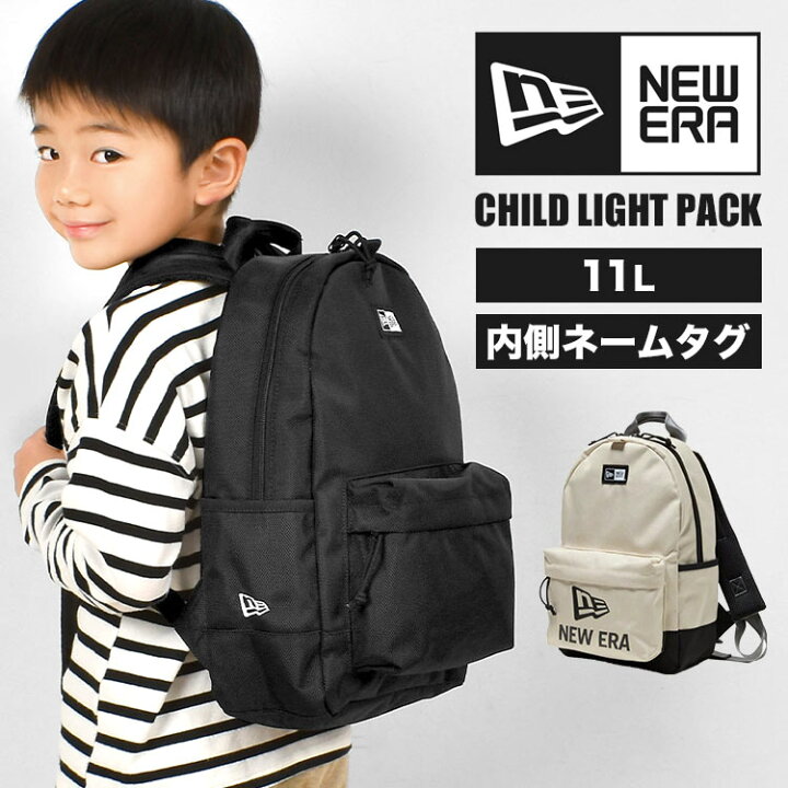 楽天市場 キッズ リュック ニューエラ Newera 11l キッズ リュックサック 女の子 男の子 おしゃれ ブランド ライトパック 軽量 軽い 小さめ ミニリュックサック 通学 通園 新入学 黒 スケーターブランド かっこいい 子ども 遠足 リュック 軽量 高機能 ハーネス付き