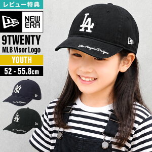 �j���[�G�� NEW ERA 9TWENTY Youth �L�b�Y �L���b�v �q�� ���̎q MLB LA NY �[�� �x�[�X�{�[���L���b�v �o�C�U�[���S �􂦂� �X�q �R�b�g�� �T�C�Y���� ���w�� ���w�� �q�ǂ� �e�q ������ �V���v�� ��