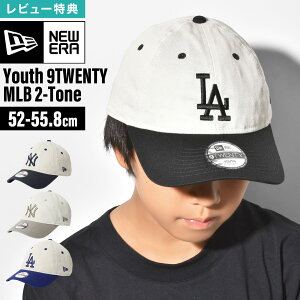 j[G Lbv NEWERA Youth 9TWENTY 2-Tone LbY [X Xq j̎q ̎q Ki 싅X MLB L[X hW[X NY LA w wN wN w oCJ[  O΍ u