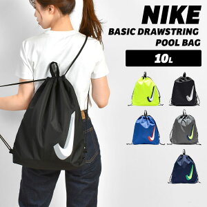v[obO NIKE iCL 1994033 x[VbNh[XgO bN ibvTbN 10L A4 q j̎q ̎q ibvUbN jobO ̑ w wZ w Z jq q 