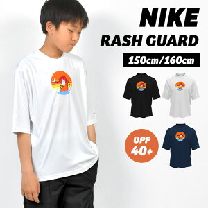 bVK[h NIKE SWIM iCL j̎q  LbY 150 160cm UVJbg ⊴  NESSF829 Ԃ TVc q nChK[h  UPF40+ Ă~ M O΍ gbvX p Wj