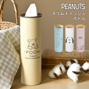 eBbVP[X X Xk[s[ v[ {g^ c^ ` sN F Cgu[ zCg  x[W eBbV{bNX eBbVy[p[  eBbV{g SNOOPY POOH